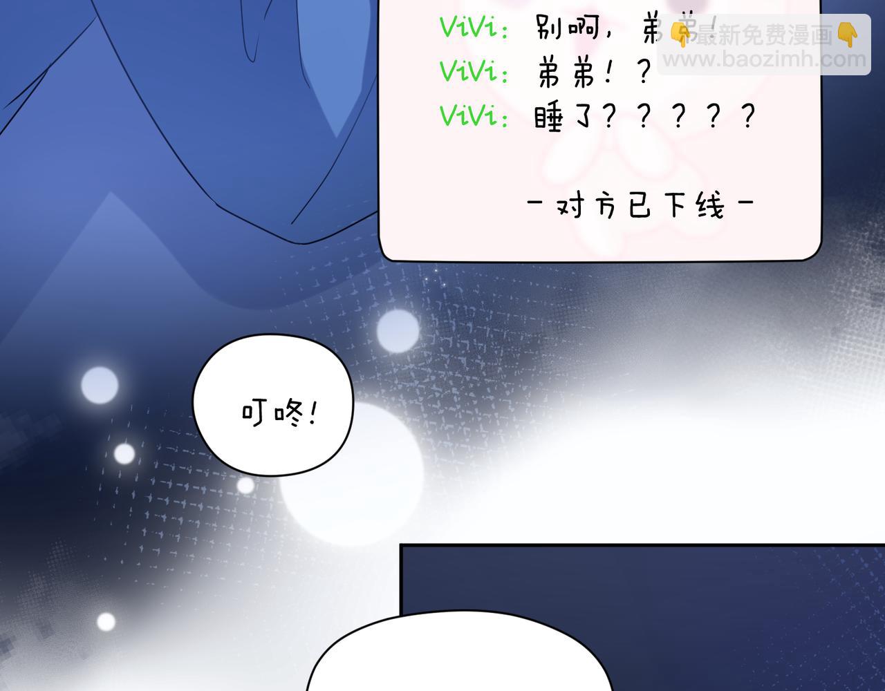 第32话 体验派写手(1/3)-第34话