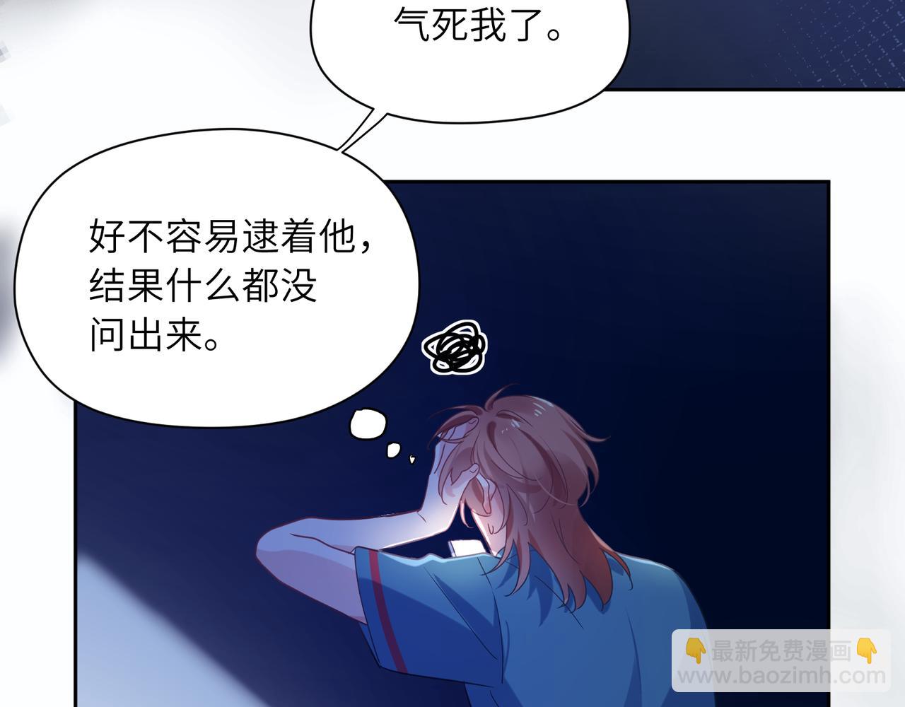 第32话 体验派写手(1/3)-第34话