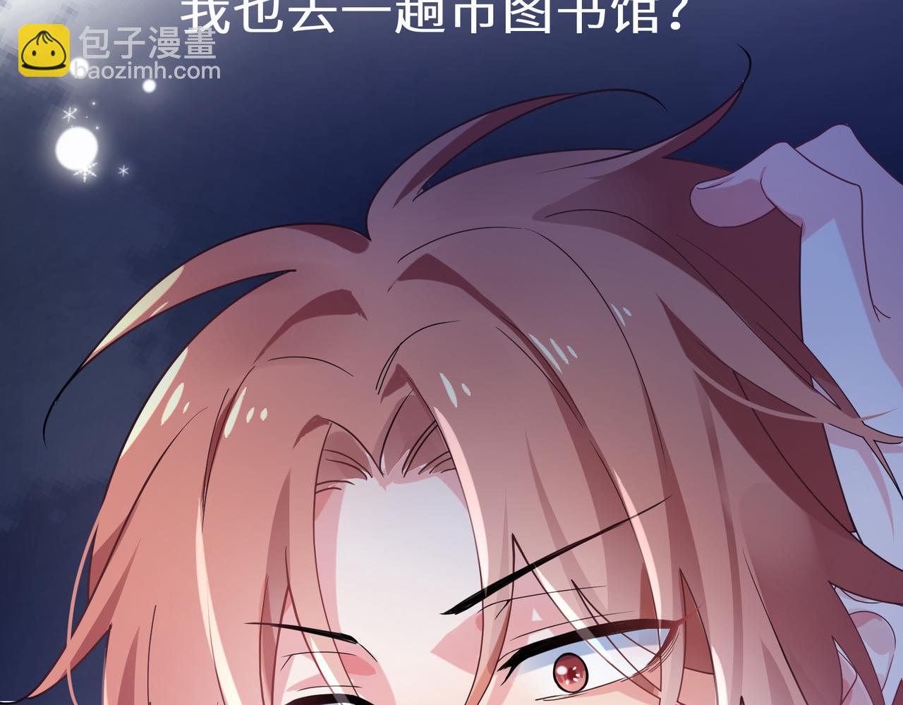 第32话 体验派写手(1/3)-第34话