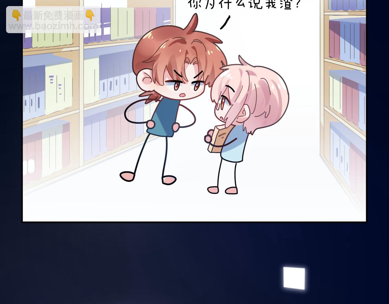 第32话 体验派写手(1/3)-第34话