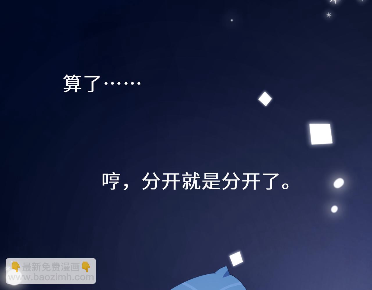 第32话 体验派写手(1/3)-第34话