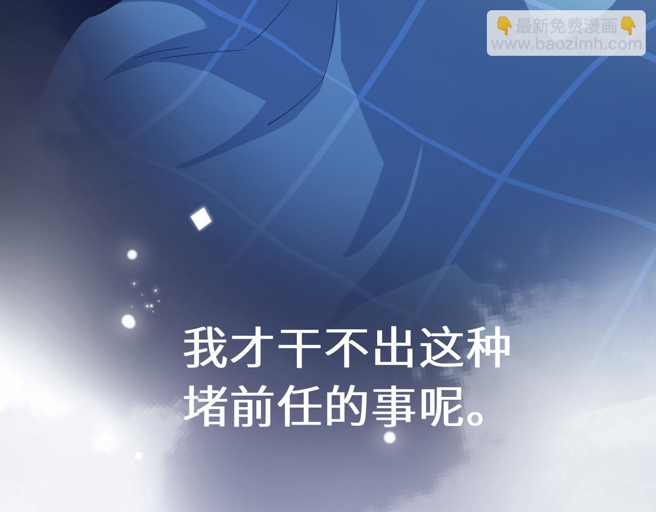 第32话 体验派写手(1/3)-第34话