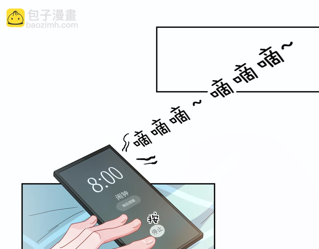 第32话 体验派写手(1/3)-第34话