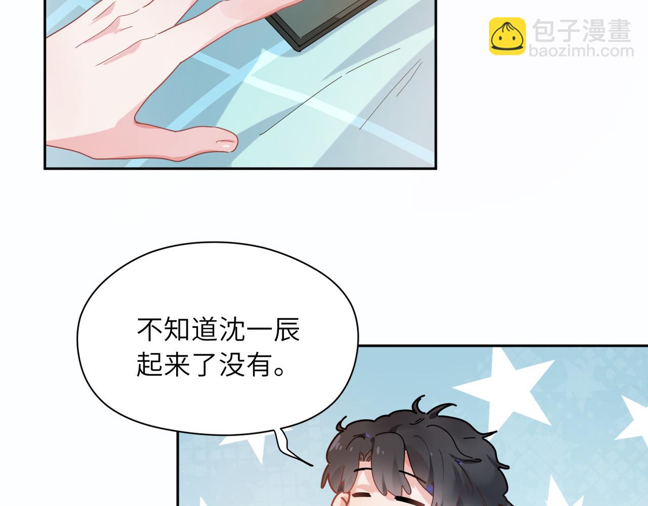 第32话 体验派写手(1/3)-第34话