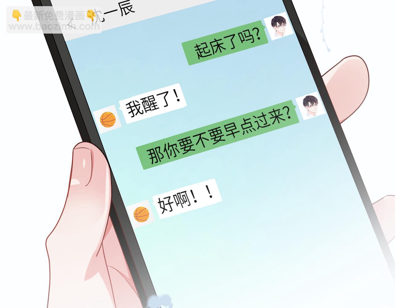 第32话 体验派写手(1/3)-第34话