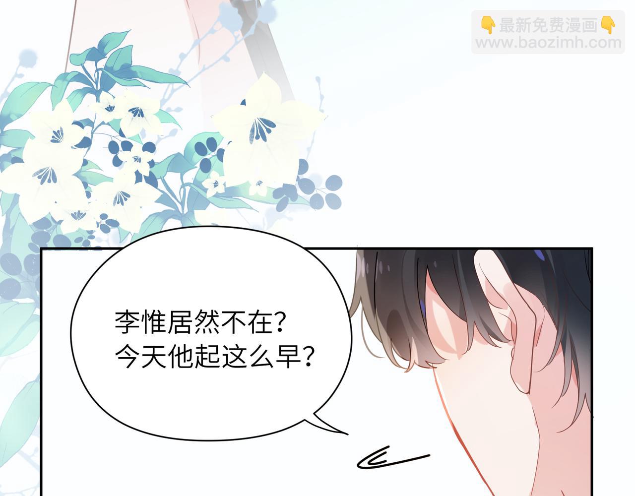 第32话 体验派写手(1/3)-第34话