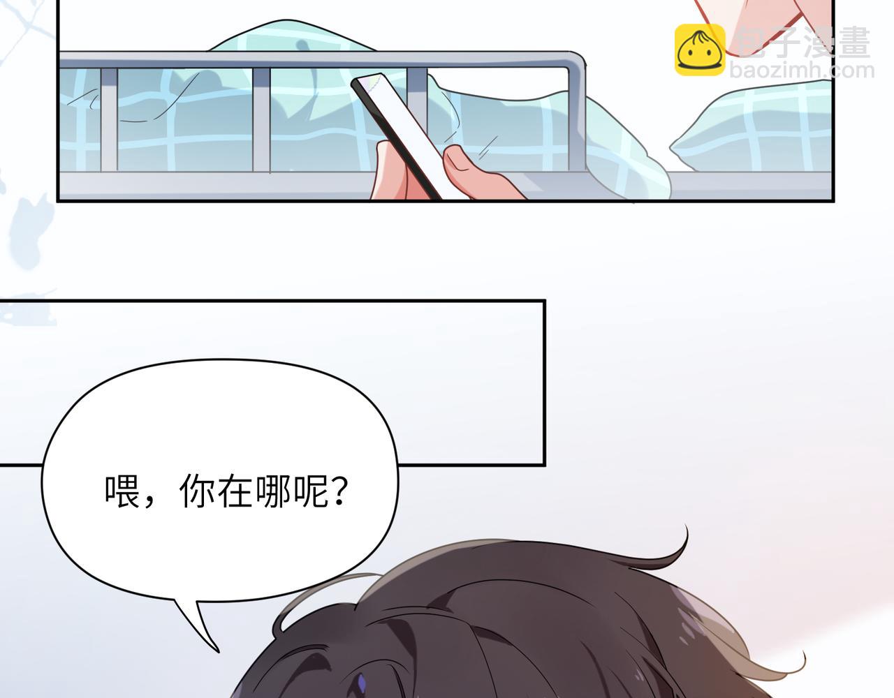 第32话 体验派写手(1/3)-第34话