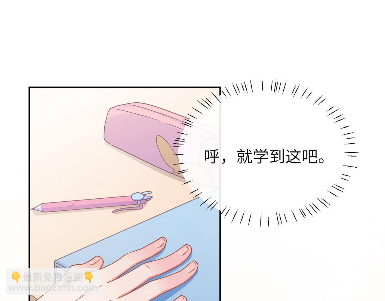 第32话 体验派写手(1/3)-第34话