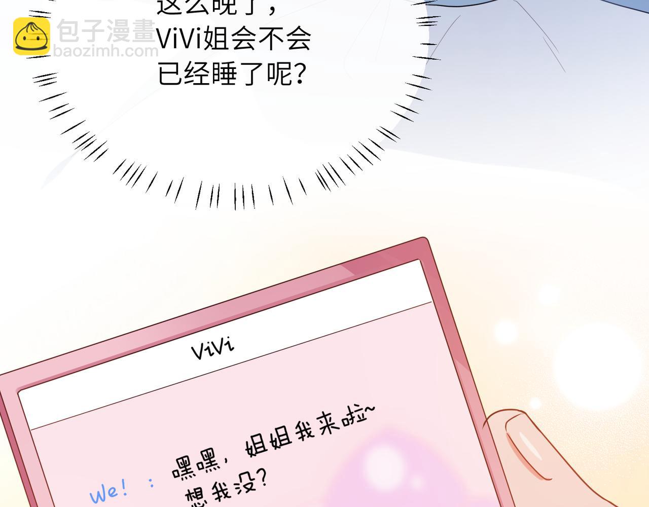 第32话 体验派写手(1/3)-第34话