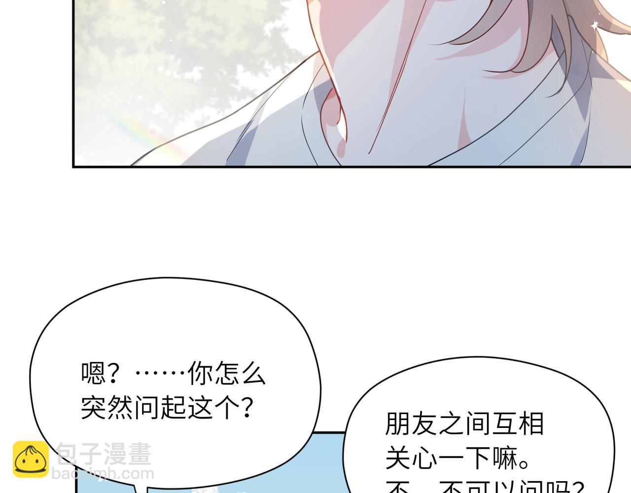 第34话  不错的恋爱对象(1/3)-第36话