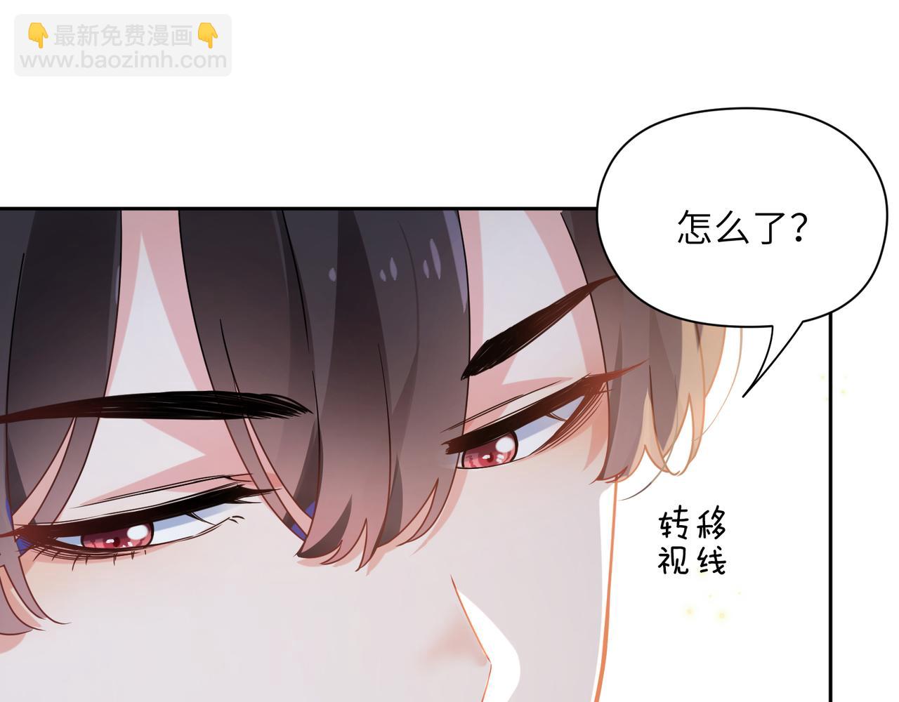 第34话  不错的恋爱对象(1/3)-第36话