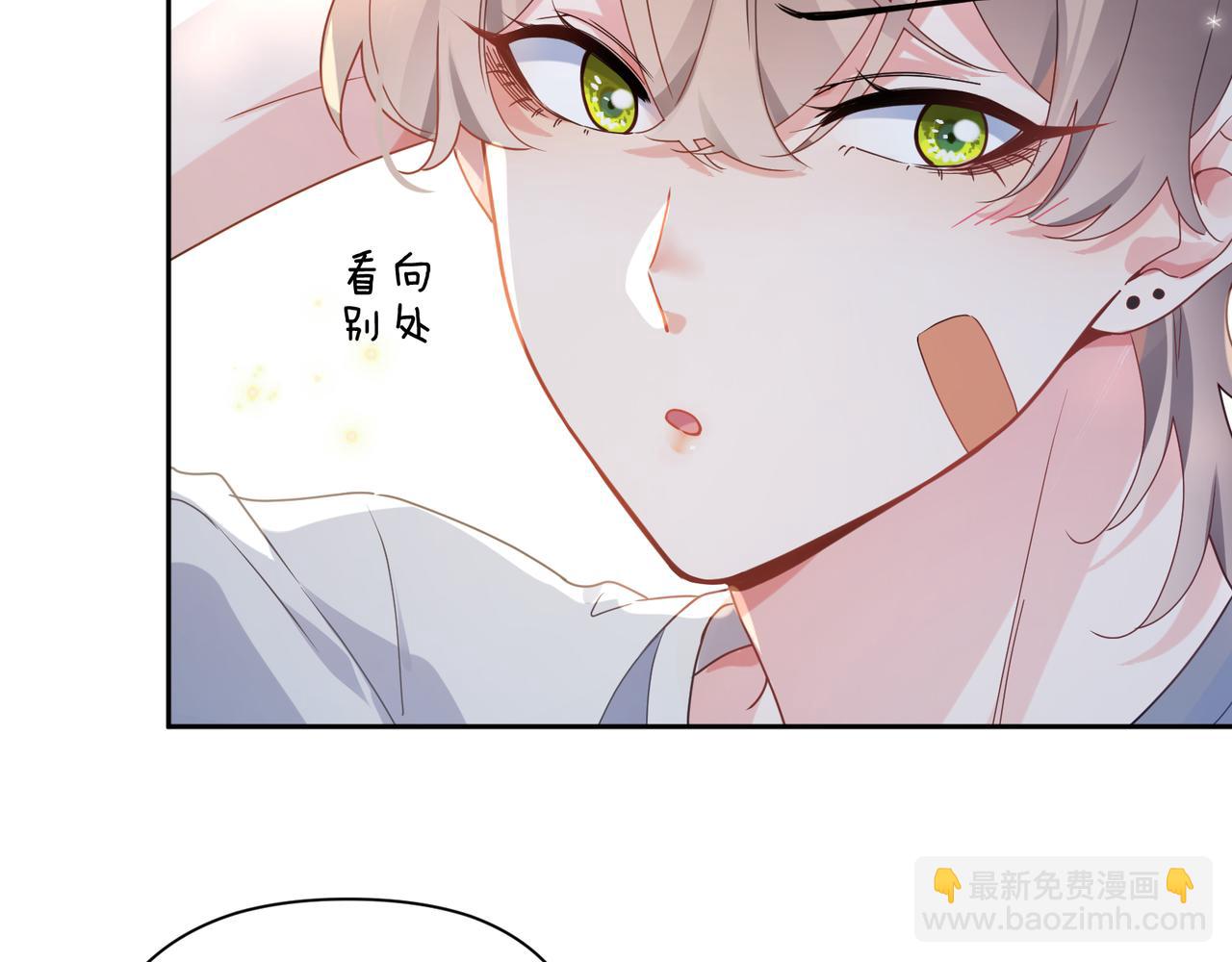 第34话  不错的恋爱对象(1/3)-第36话