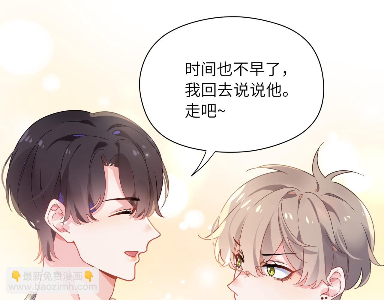 第34话  不错的恋爱对象(1/3)-第36话