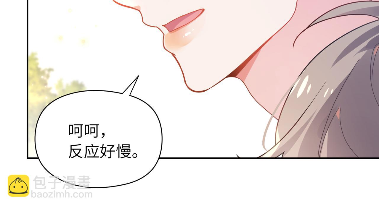 第34话  不错的恋爱对象(1/3)-第36话