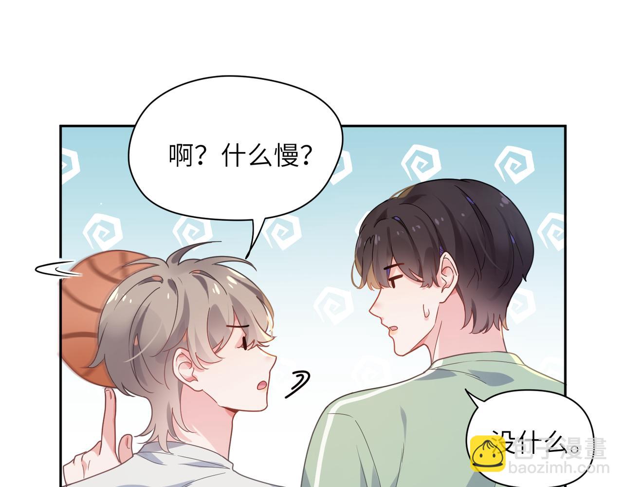 第34话  不错的恋爱对象(1/3)-第36话