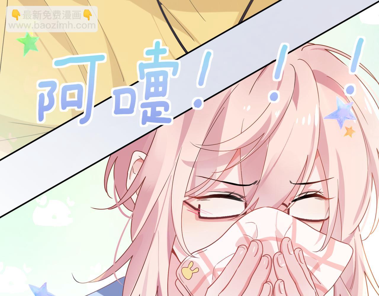 第34话  不错的恋爱对象(1/3)-第36话