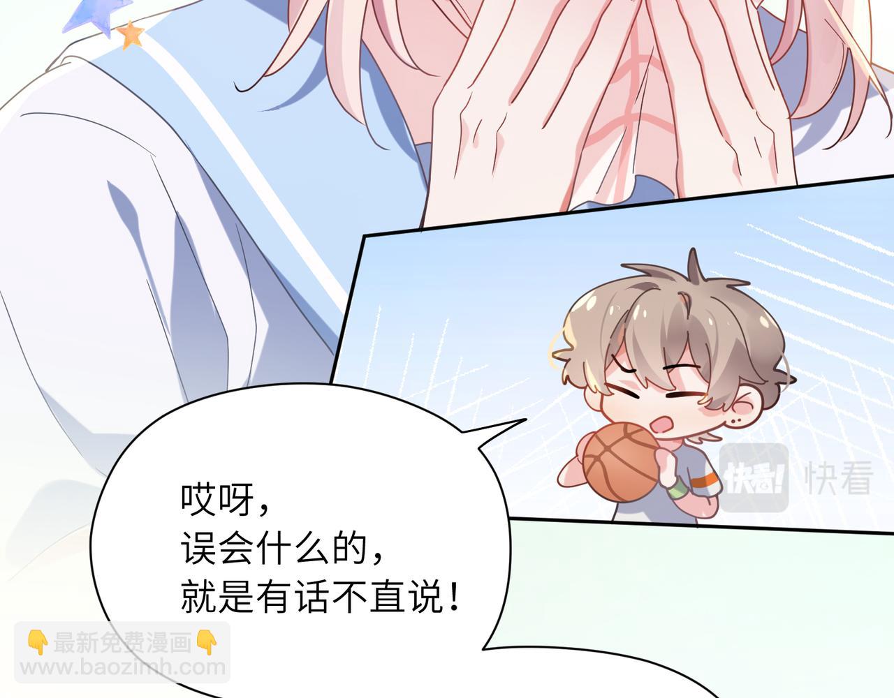 第34话  不错的恋爱对象(1/3)-第36话