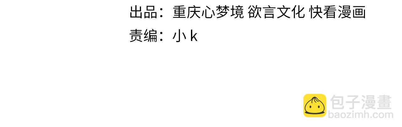 第34话  不错的恋爱对象(1/3)-第36话