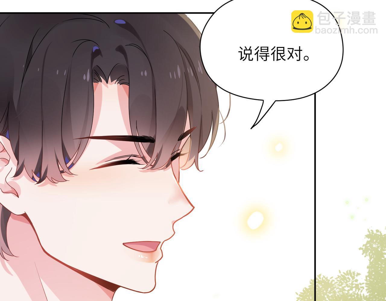 第34话  不错的恋爱对象(1/3)-第36话