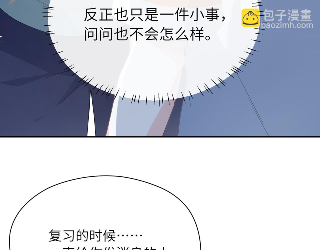 第34话  不错的恋爱对象(1/3)-第36话