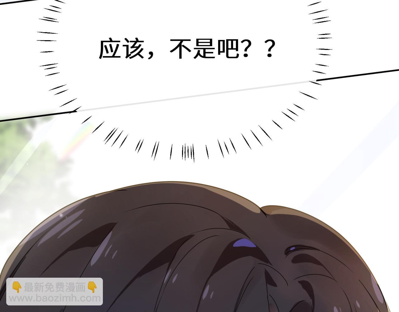 第36话  学神初开窍(1/3)-第38话