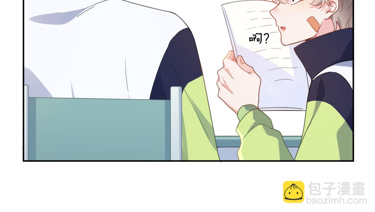 第36话  学神初开窍(1/3)-第38话