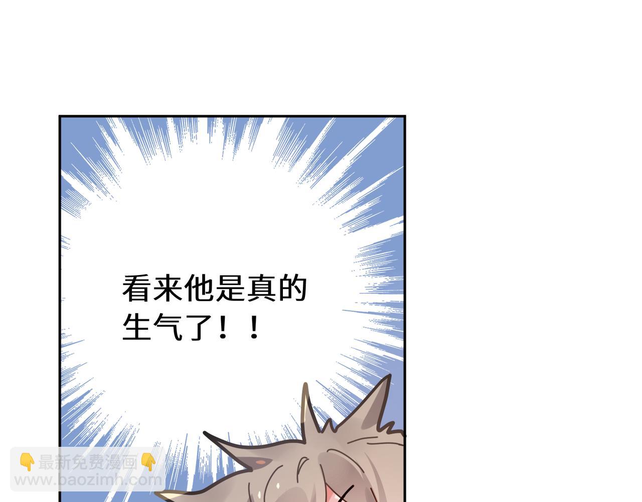 第36话  学神初开窍(1/3)-第38话