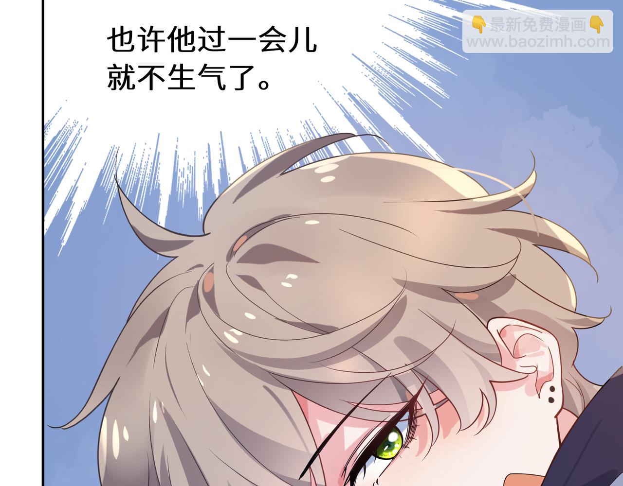 第36话  学神初开窍(1/3)-第38话