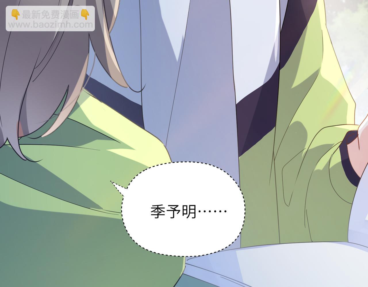 第36话  学神初开窍(1/3)-第38话