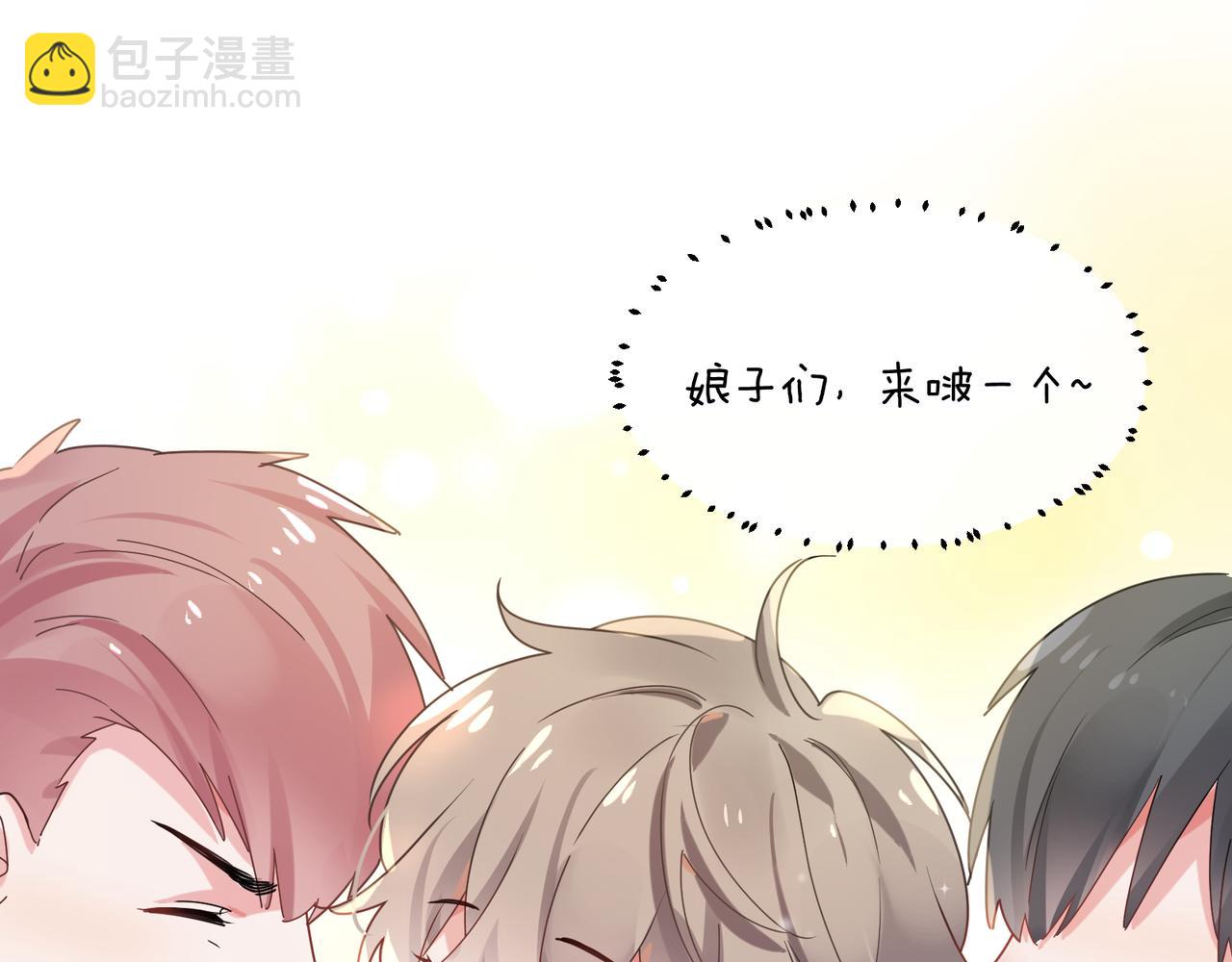 第36话  学神初开窍(1/3)-第38话