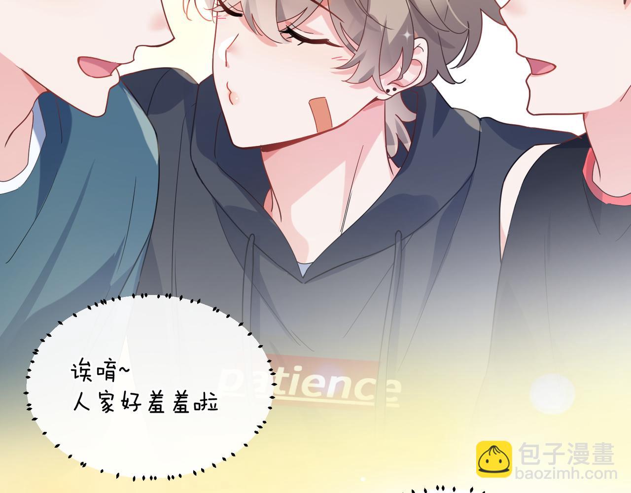 第36话  学神初开窍(1/3)-第38话