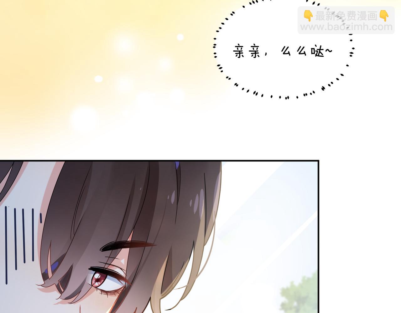 第36话  学神初开窍(1/3)-第38话