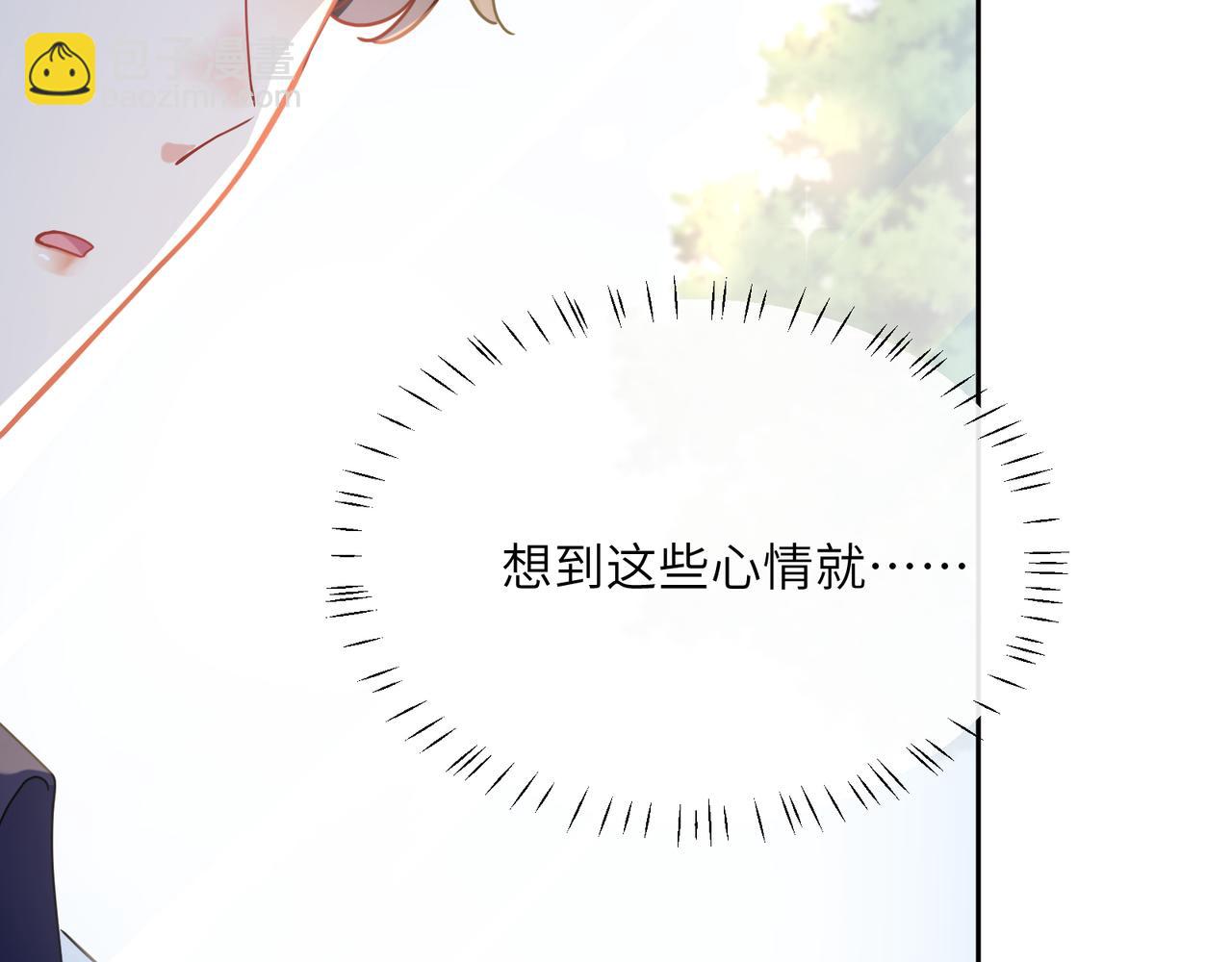 第36话  学神初开窍(1/3)-第38话