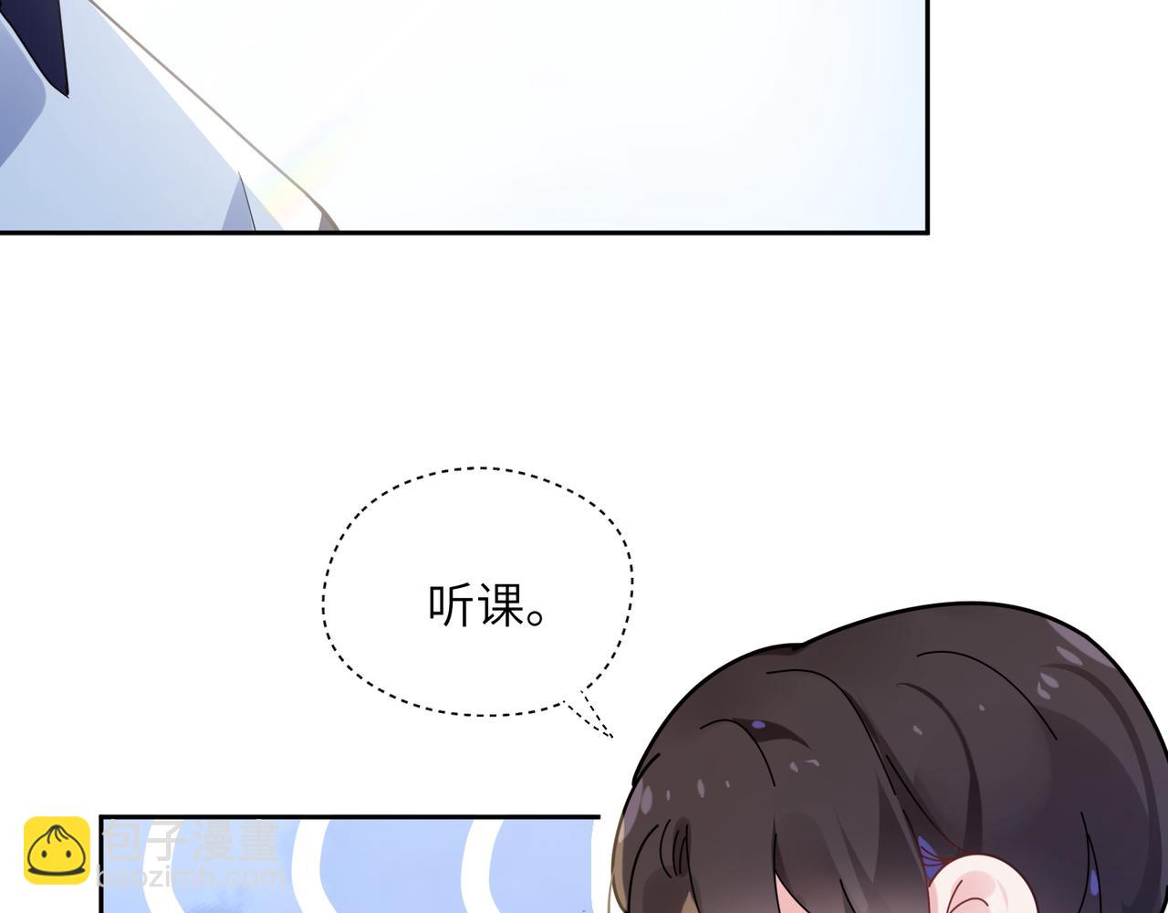 第36话  学神初开窍(1/3)-第38话