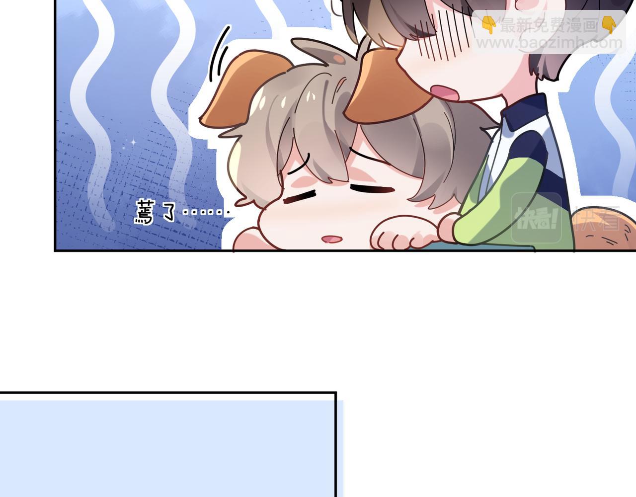 第36话  学神初开窍(1/3)-第38话