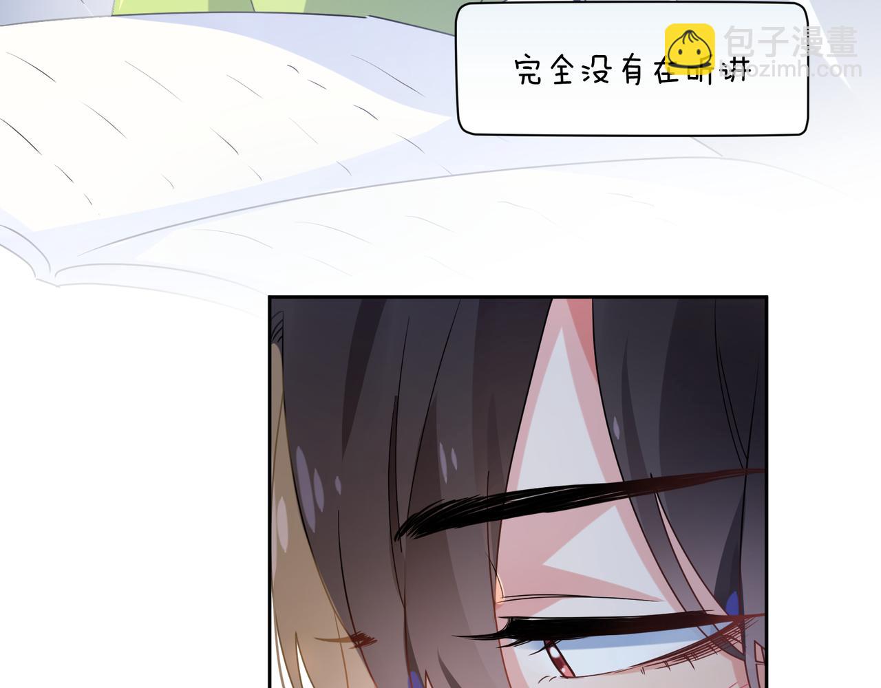 第36话  学神初开窍(1/3)-第38话