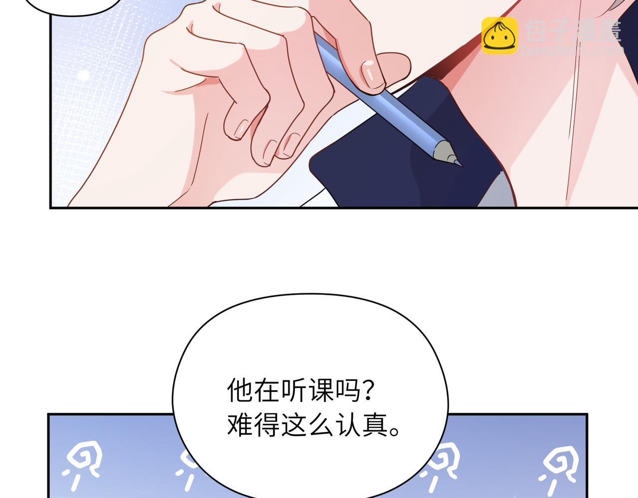 第36话  学神初开窍(1/3)-第38话