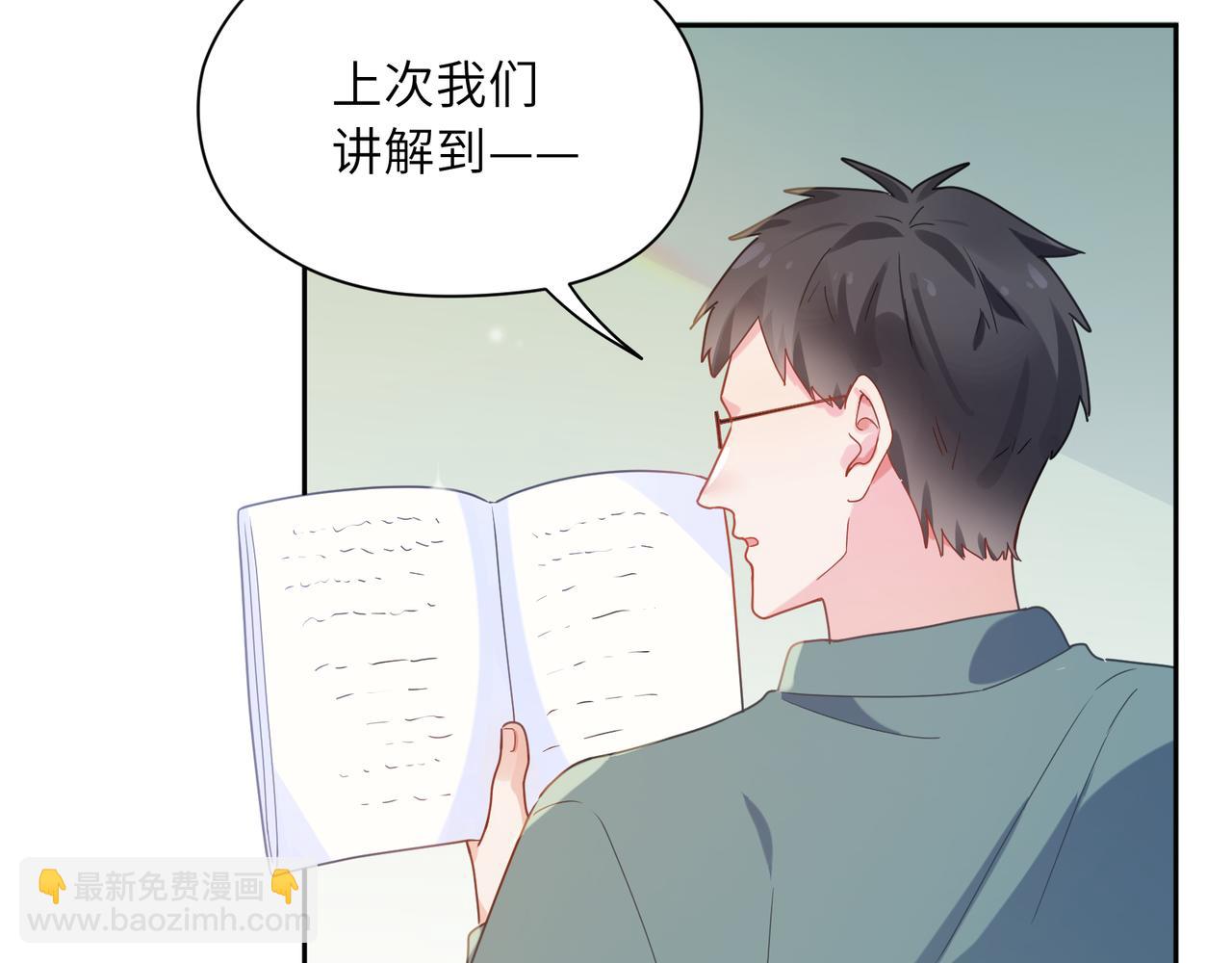 第36话  学神初开窍(1/3)-第38话