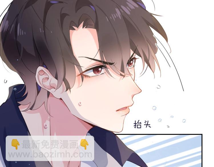 第2话 糟糕！学神晕了？(1/3)-第4话