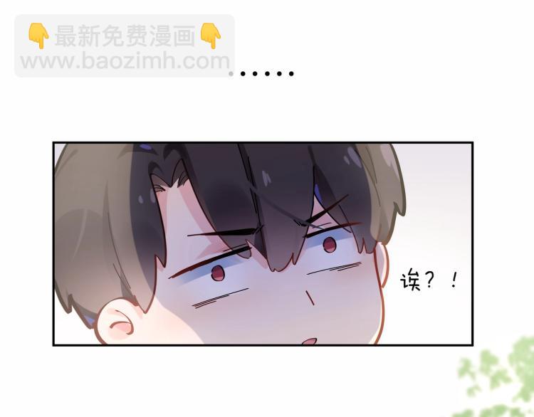 第2话 糟糕！学神晕了？(1/3)-第4话