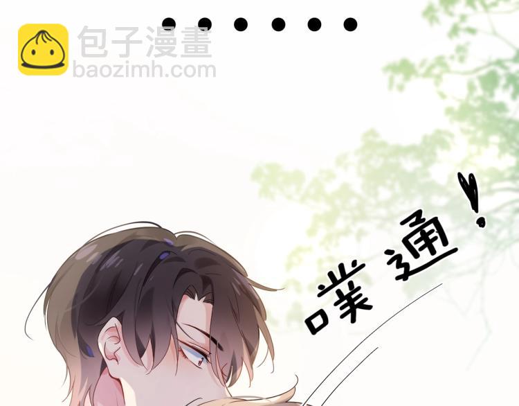 第2话 糟糕！学神晕了？(1/3)-第4话