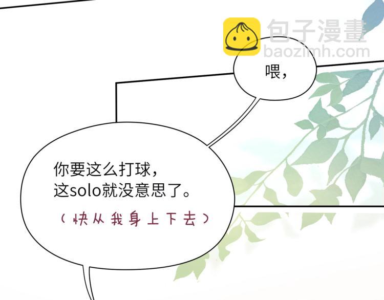 第2话 糟糕！学神晕了？(1/3)-第4话