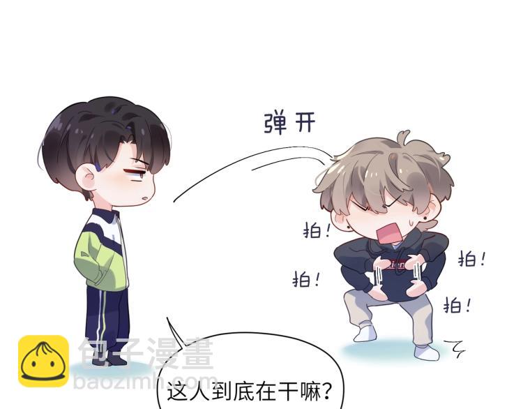 第2话 糟糕！学神晕了？(1/3)-第4话