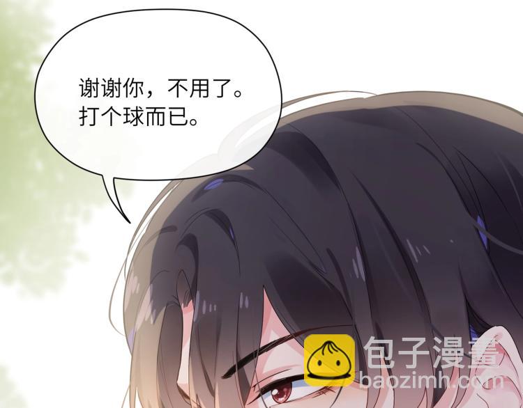 第2话 糟糕！学神晕了？(1/3)-第4话