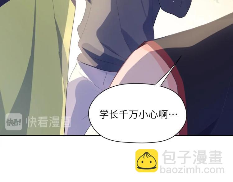 第2话 糟糕！学神晕了？(1/3)-第4话