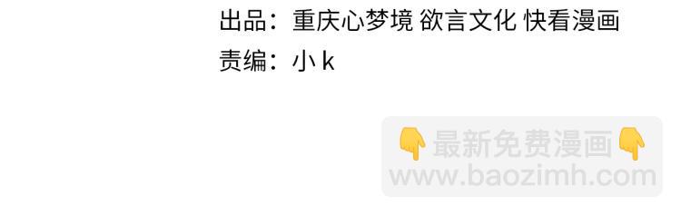 第2话 糟糕！学神晕了？(1/3)-第4话