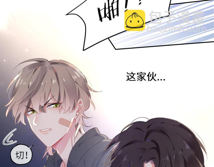 第2话 糟糕！学神晕了？(1/3)-第4话