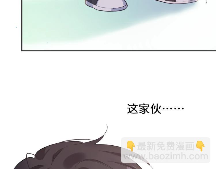 第2话 糟糕！学神晕了？(1/3)-第4话