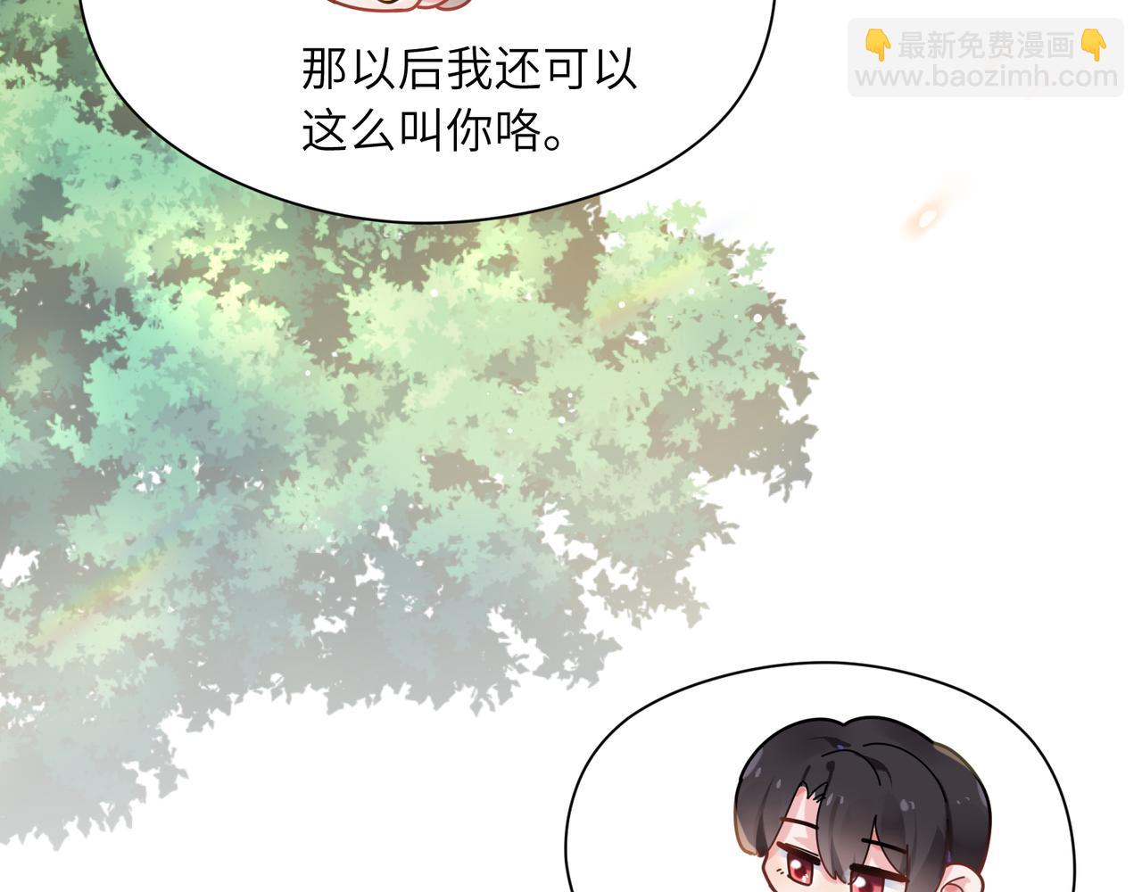 第38话  一起开黑啊(1/3)-第40话