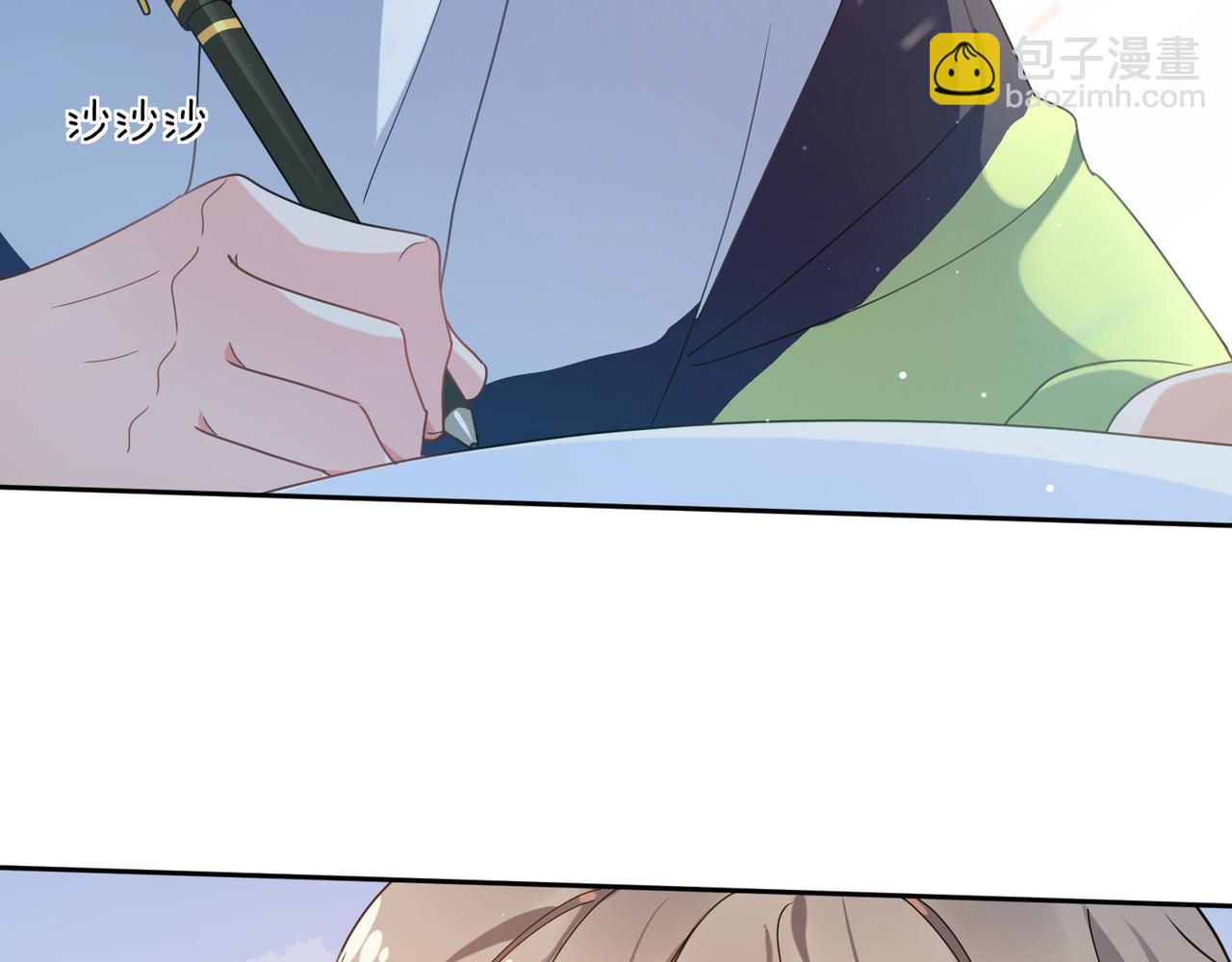 第38话  一起开黑啊(1/3)-第40话